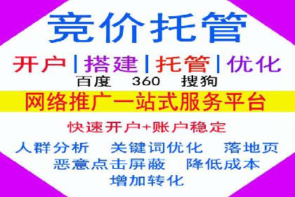 百度推广平台操作指南：案例解读，轻松实现广告目标